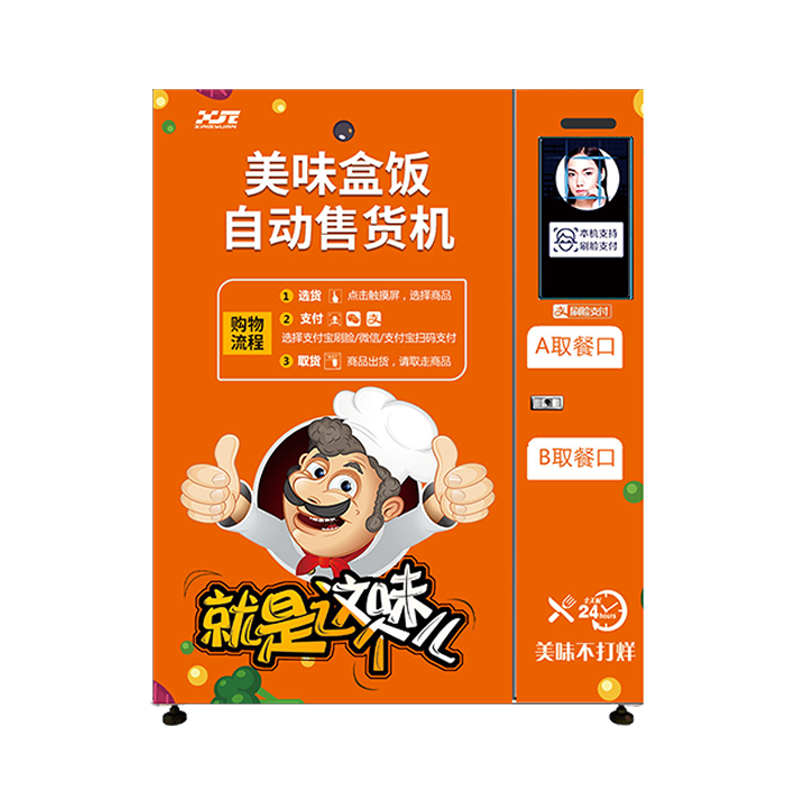 為什么要選擇自動售貨機售賣產(chǎn)品