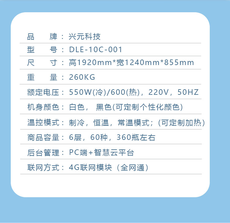 DLE-10C-001_05.jpg