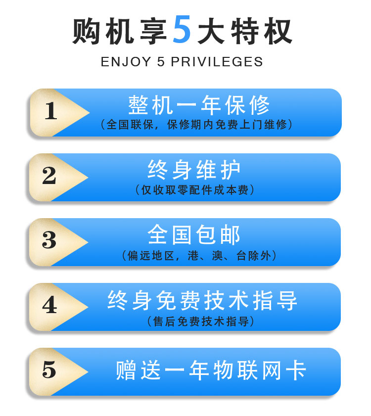 酸奶售貨機(jī)+拍拍鍵_01_14.jpg